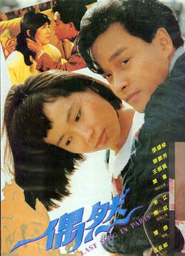 观看免费电影-哪吒之魔童降世
